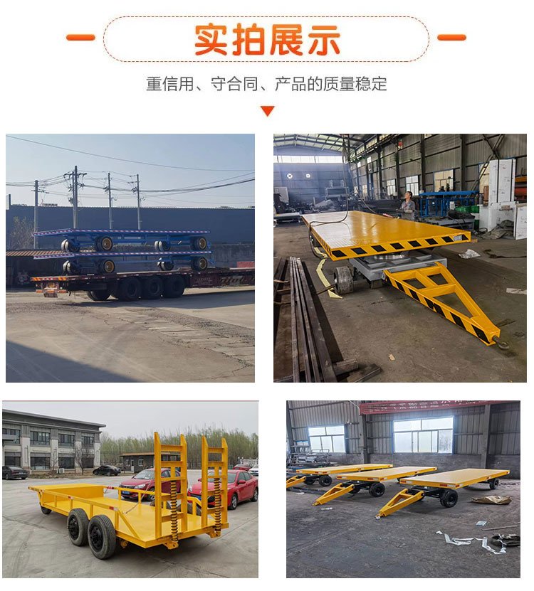 現代車間與道路貨物運輸的高效紐帶 物料轉運車、牽引式平板拖車與道路運輸車的協(xié)同應用
