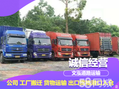 6.3至9.6米廂式尾板貨車出租 高效、便捷的道路貨物運輸解決方案